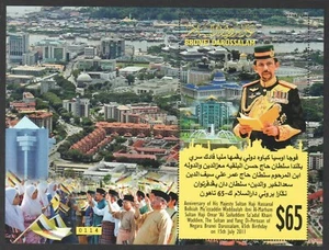 BRUNEI DARUSSALAM 2011 65TH BIRTH ANNIV. SULTAN HASSANAL BOLKIAH SOUVENIR SHEET - Picture 1 of 1