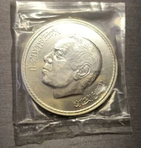 Moneda de plata Marruecos 1975 a prueba de 50 dirhams - Imagen 1 de 4