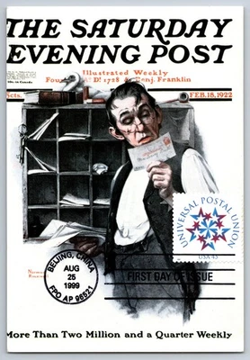 #3332 UPU Universal Postal Union FDC Maxi Card - Image 1 of 2