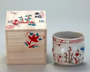 Japanese Kutani ware Porcelain TEA CUP Red accent YUNOMI 280ml Japan Wooden Box - Picture 1 of 7