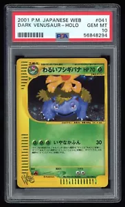 2001 PSA 10 Edelsteine neuwertig UED Dark Venusaur Web Serie Holo japanische Pokémon Karte 041 - Bild 1 von 2