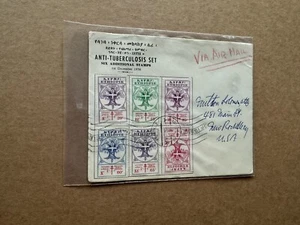Ethiopia 1958 FDC +Anti-TB Set#B27-32 +12/01/1958 +Monograph Cachet +AM to US - Picture 1 of 2