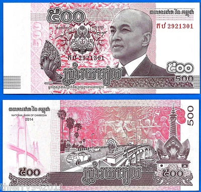 Cambodia 500 Riels 2014 UNC Car Asia King Free Shipping Worldwide Paypal Skrill - Image 1 of 3