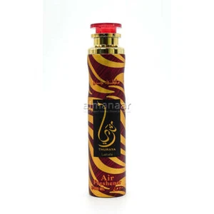 x2 Thuraya Lufterfrischer 300ml Lattafa - Bild 1 von 1