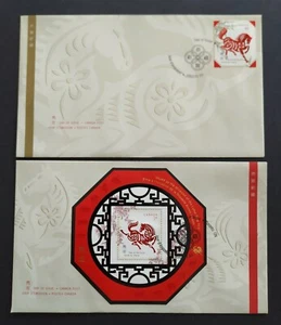 Canada 2002 Zodiac Lunar Year of the Horse, 1v Stamp + MS on 2 FDC (pair) - Picture 1 of 6