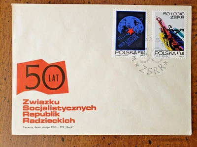 POLAND #1954-1955 SOVIET UNION FIRST DAY COVER WITH CACHET, UNADDRESSED - Image 1 of 2