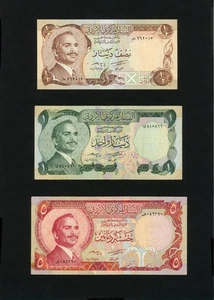 JORDAN Banknote P 17a, P 18b , P 19a , 1975 , 1/2 + 1 + 5 Dinars VF (3) - Picture 1 of 2