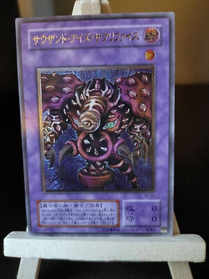 Yu-Gi-Oh Tausendäugiges Opfer Ultimate Rare TB-34 Thousand-Eyes Restrict OCG - Bild 1 von 3