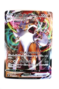Pokemon Card TCG Lycanroc VMAX S7D E 025/067 RRR Skyscraping Perfection Japanese - Picture 1 of 10