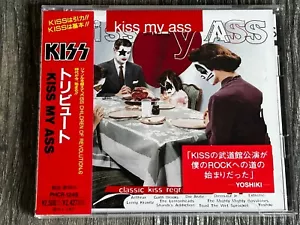 KISS CD Kiss My Ass Japan Japanese Flag SEALED w/ Hype Sticker PHCR-1245 Aucoin - Picture 1 of 3