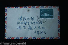 stara chińska okładka, do HK dd 1959.8.4. ze znaczkiem 8fen z 1959 roku