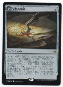 MTG Japanese Foil Treasure Map Ixalan NM - Picture 1 of 1