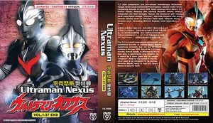 Ultraman Nexus (Chapter 1 - 37 End) ~ All Region ~ Brand New & Factory Seal ~ - Picture 1 of 6