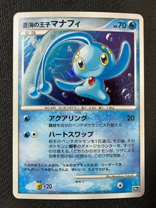 Prince of the Sea's Manaphy Holo 10th Movie Lightly Played Pokemon Japanese - Picture 1 of 2