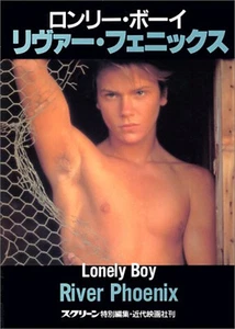 RIVER PHOENIX LONELY BOY 1993 Screen Magazine Special JAPAN PHOTO BOOK - Bild 1 von 1