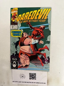 Daredevil Vol.1 # 296 VF-NM Marvel 1991 Comic Book 18 ET2 - Picture 1 of 1