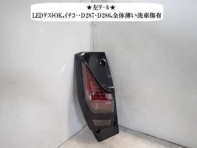 NISSAN Sakura 2023 ZAA-B6AW Left Tail Light 265557PA0A [Used] [PA119207094] - Image 1 of 3