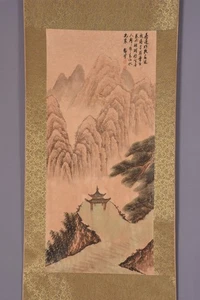 ARTE DE ACUARELA CHINA Pintura "Paisaje" por Gongxian Asiático Antiguo #306 - Imagen 1 de 5