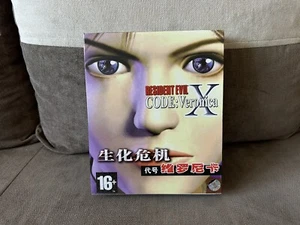 Resident Evil Code: Veronica X - Chinese Big Box Edition PC - Picture 1 of 9