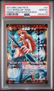 PSA 10 NAMI Cat Burglar Miracle Battle Carddass One Piece Promo Card #41 - Picture 1 of 2