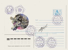 Flown Mir Space Station Cover Cosmonautic Day signed by cosmonaut V. Tsibliyev