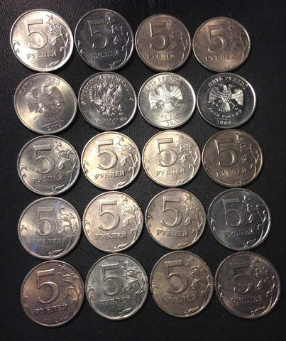 Old Russian Federation Coin Lot - 5 Rubles - 20 High Grade Coins - FREE SHIPPING Cover