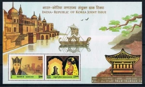 Indien Block 212 Gemeinschaft mit Süd - Korea, Tempel von Ayodya - Bild 1 von 1