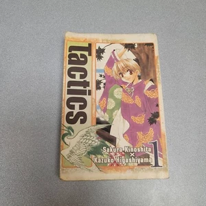 Tactics English Manga Graphic Novel Kinoshita Higashiyama 1st Edition Canada - Picture 1 of 2