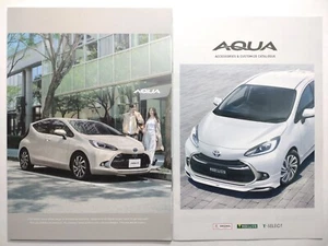Toyota Aqua Dealer Catalog set Brochure 2023 GR Sport Japanese parts accessories - Picture 1 of 24