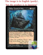 Magic The Gathering MTG JP Pillar Tombs of Aku Rare  Japan