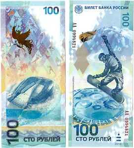 SOCHI Olympic 100 rubles 2014 AA Russia ! numbers less than 1 million - Picture 1 of 1