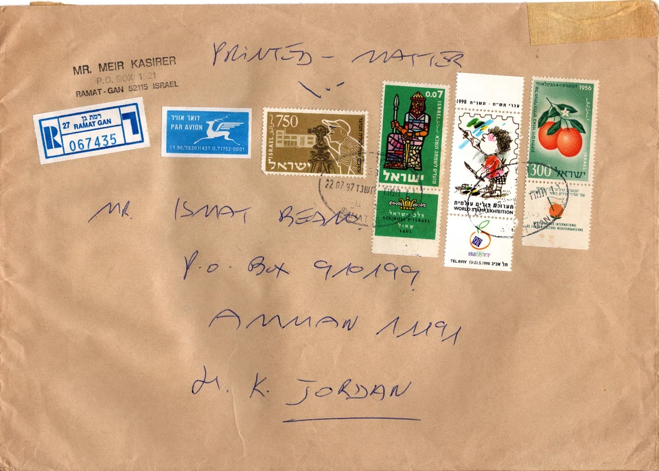 ISRAEL 1997 REG. FUNDA ENVIADA A AMMAN, JORDANIA 4 SELLOS ABIERTOS PARA LNSPECTION Foto 1 de 4