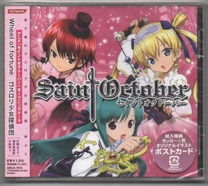 Saint October Intro Theme Single - Wheel of fortune 2007 JAPAN CD w/ OBI NEW - Picture 1 of 2