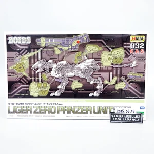 Zoids Liger Zero Exclusive Panzer Unit HMM 032 1/72 Figure Parts Kotobukiya NEW - Picture 1 of 14