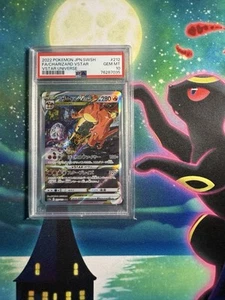 2022 Pokemon Japanese VSTAR Universe - Charizard VSTAR #212 SAR PSA 10 RM - Bild 1 von 2