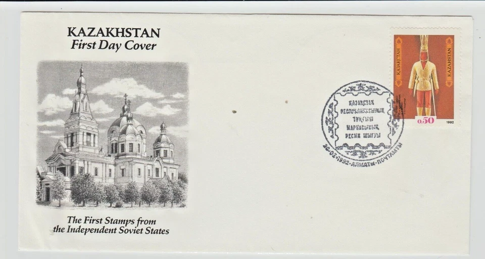 Kazajstán Cubierta 1991 Primer Sello Primer Día de Emisión Cachet Foto 1 de 1