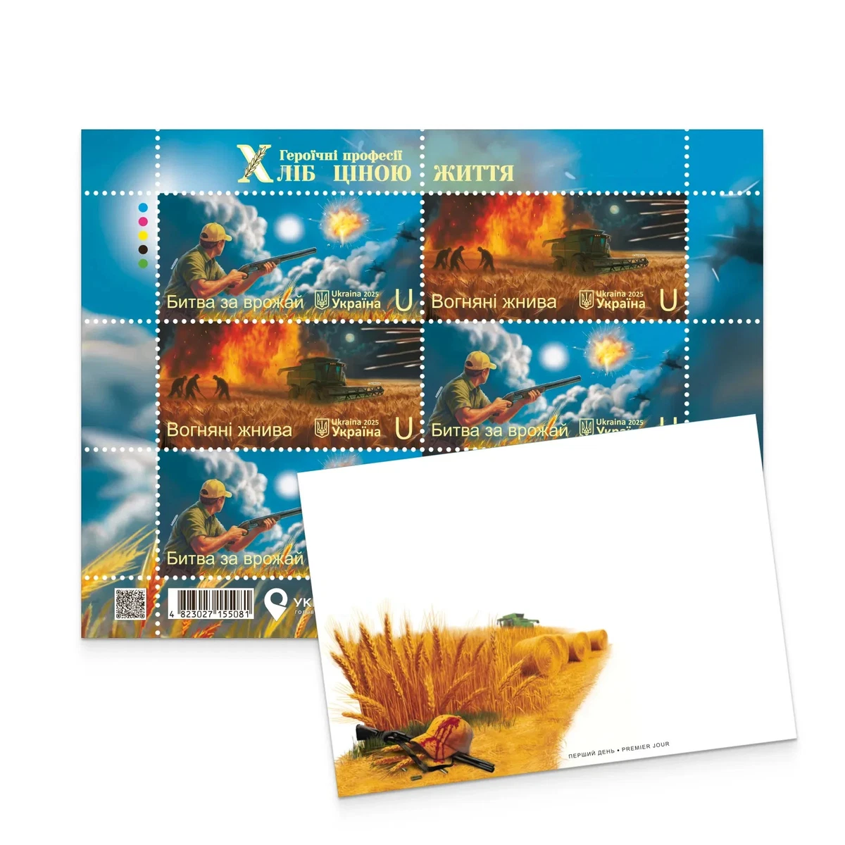 Prophila Collection Unión Soviética 6126 6129  Completa.edición.  Nuevo Con Goma Original Mnh 1990 Folk Music Instruments Sellos Para Los Coleccionistas Musica Bailar 1079676876