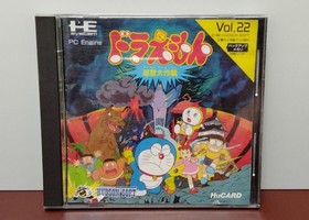 PC Engine Doraemon Labyrinth Operation HuCARD