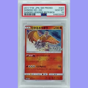 Pokemon Japanese Shining Ho-Oh 083/SM-P Shining Legends Promo PSA 10 Gem Mint - Picture 1 of 4