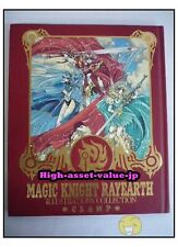 Magic Knight Rayearth ILLUSTRATION COLLECTION CLAMP Art Book JAPAN JA