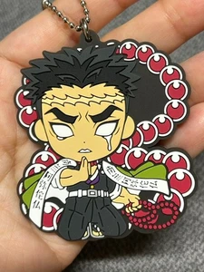 Demon Slayer Gyomei Himejima Rubber Strap Keychain 2" Kimetsu no Yaiba Japan - Picture 1 of 6