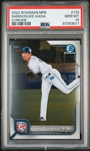 2022 Bowman NPB Chrome Shinnosuke Hada PSA 10 GEM MINT LOW POP #110 RC Japan WBC - Picture 1 of 2