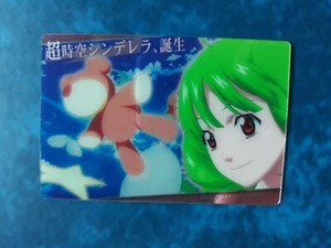 MACROSS FRONTIER MORINAGA WAFER CARD MF 202 - Picture 1 of 2