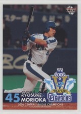 2006 BBM Chunichi Dragons Central League Champions Ryosuke Morioka #29