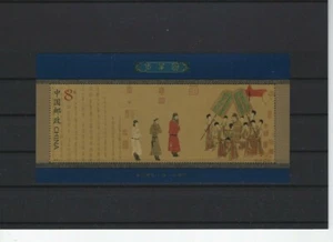 2002-5 VR China MiNr. 3334(Block 104) Die kaiserliche Sänfte Pf. - Picture 1 of 1