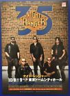 NIGHT RANGER 35TH ANN JAPAN TOUR ORIGINAL JAPANESE CHIRASHI MINI POSTER