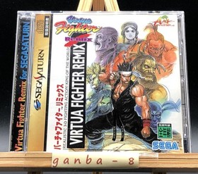 Virtua Fighter Remix (Sega Saturn,1995) from japan