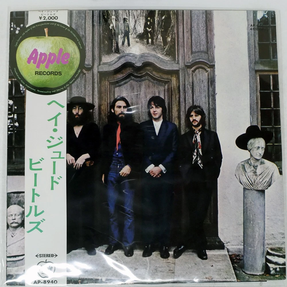 The Beatles Hey Jude Lp for sale | eBay