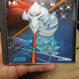Saint Dragon Pc Engine Hucard