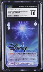 Weiss Schwarz Blau Ice & Snow Magic Elsa DSY/01B-052D DYR CGC 10 Disney Rare - Picture 1 of 2
